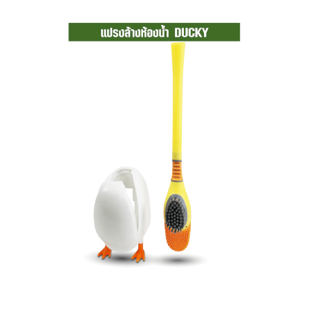แปรงขัดห้องน้ำ SJEASYMOP รุ่น SJACCB11 สีเหลือง_1